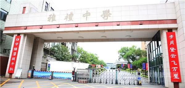 吉林省高中排名，吉林最好高中排名（2023年全国百强中学排名已洗牌）