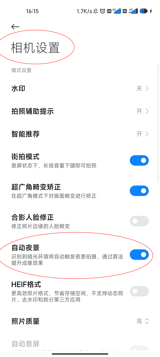 小米摄像头怎么连接，小米摄像头怎么连接网络（小米手机打开相机这几个功能）