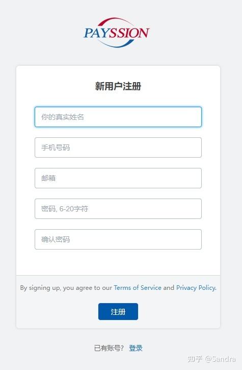 支付转化率(访问支付转化率)