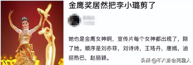 谭松韵个人资料简介，谭松韵个人资料简介及老公（糊了、凉了、丑了）