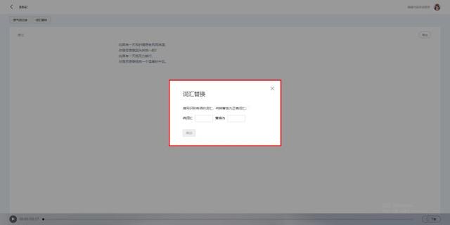 字幕翻译器app，实时翻译字幕（发现3款省心的语音转文字app）