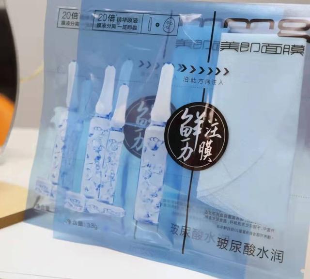 5款平价好用的“宝藏面膜”分享，一周敷2次，皮肤白皙水润有光泽
