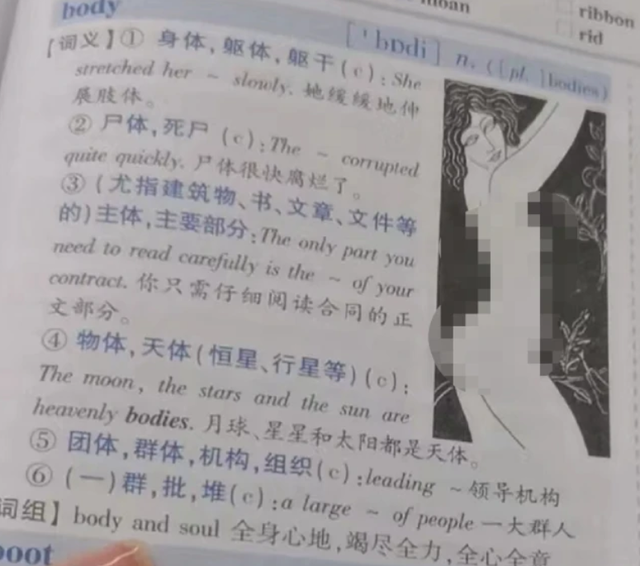 如何购买考研教材，如何购买考研教材资料（又有考研教辅书被吐槽“夹带私货”）