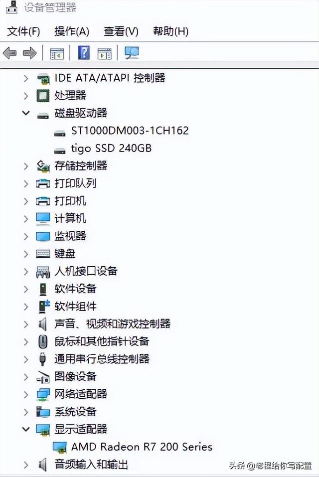 查看电脑型号命令，查看电脑型号（电脑运行速度的快慢取决于电脑的哪些配件——怎么去查看配件参数）