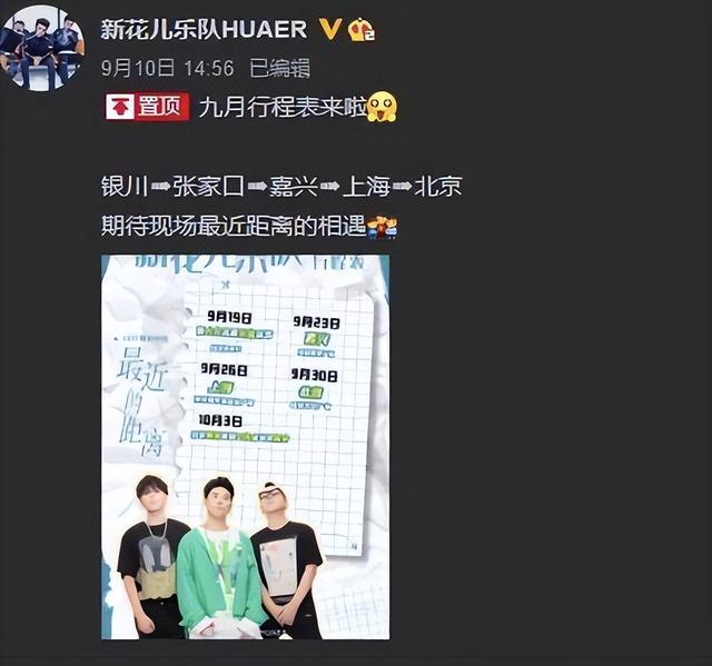 红极一时的9个组合，理念不合的背后，藏着多少不为人知的龌龊