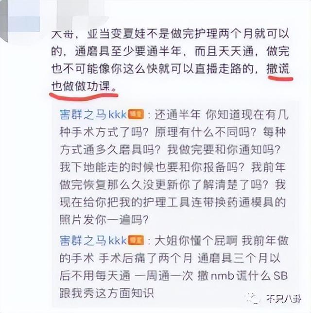 男生变成了女生，关于男生穿越变成女生的小说有哪些（从男性彻底变成女性）