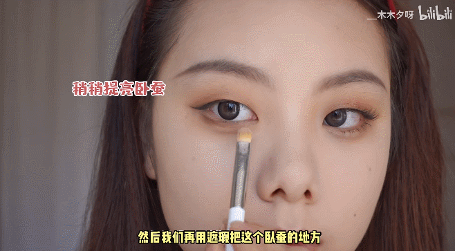 单眼皮化妆技巧，单眼皮怎么化妆双眼皮（单眼皮、肿泡眼千万不要这么化眼妆）