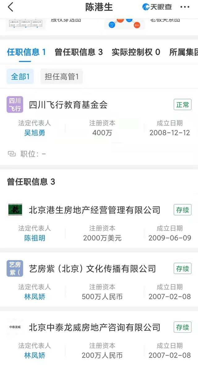 藏品堆满8个仓库，戴2000万名表，豪宅遍布全球，成龙身家太惊人