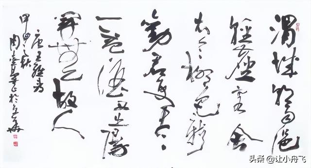 中国现代书法家排名一览表，当代十大书法家排名（现代80位书法大家作品欣赏）