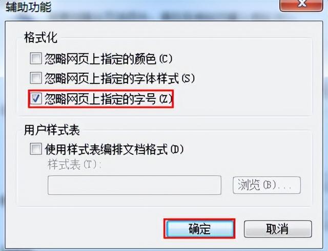 电脑字体大小怎么调，电脑屏幕字体大小怎么调（修改系统IE浏览器字体大小）