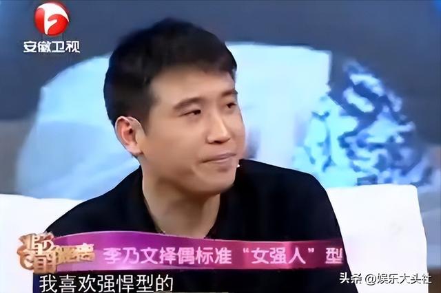 李乃文现任妻子，李乃文的婚姻现状（李乃文：出道20年戏红人不红）