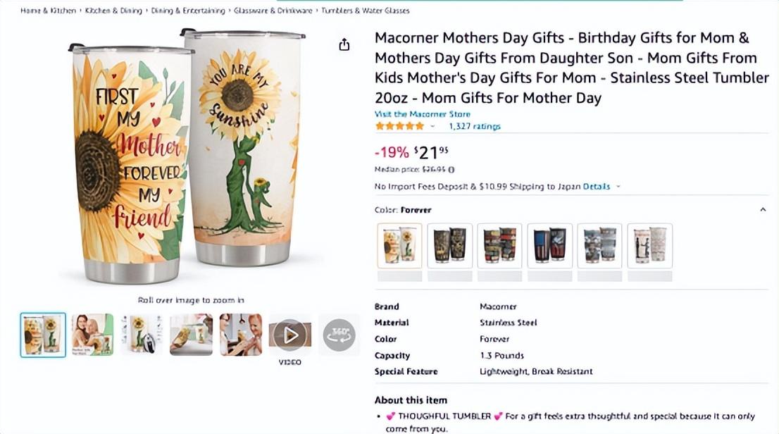 2023年5月亚马逊上搜索量和收入暴涨的产品