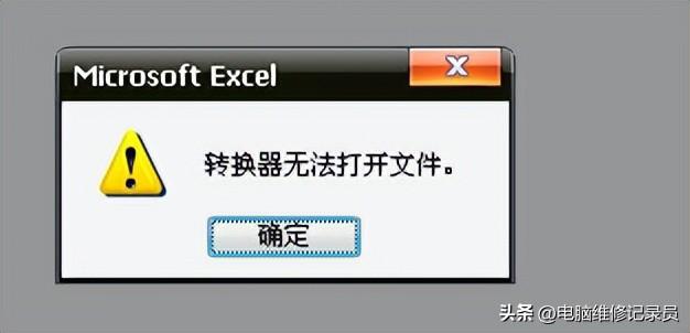 控制面板打不开，控制面板打不开怎么办（电脑excel打不开了怎么回事）