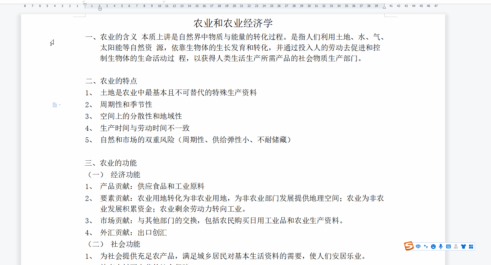如何快速截屏 进来看看，如何快速截屏（看看这5个截图方法）