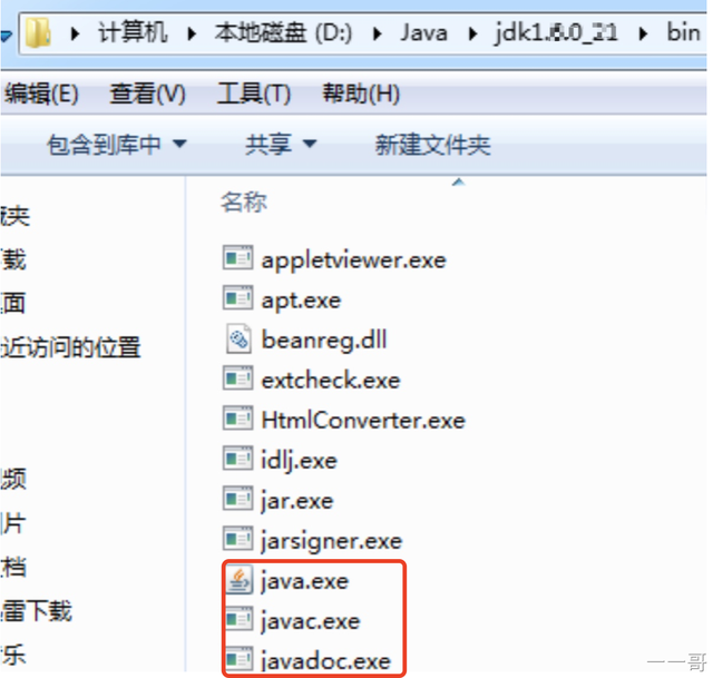 win10java环境变量配置，win10（从零开始学Java系列之最详细的Java环境变量配置教程）