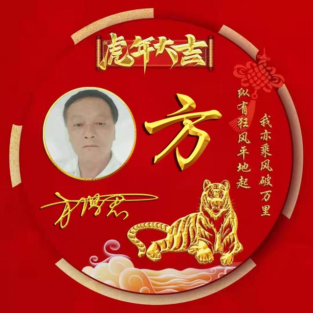 自制头像,不喜勿喷,谢谢!微信,自制头像,不喜勿喷,谢谢!(2022励志个性签名头像) 自制头像,不喜勿喷,谢谢!微信,自制头像,不喜勿喷,谢谢!(2022励志个性签名头像)