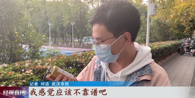 网上说的节电器有没有用，网红“节电器”真的省电吗