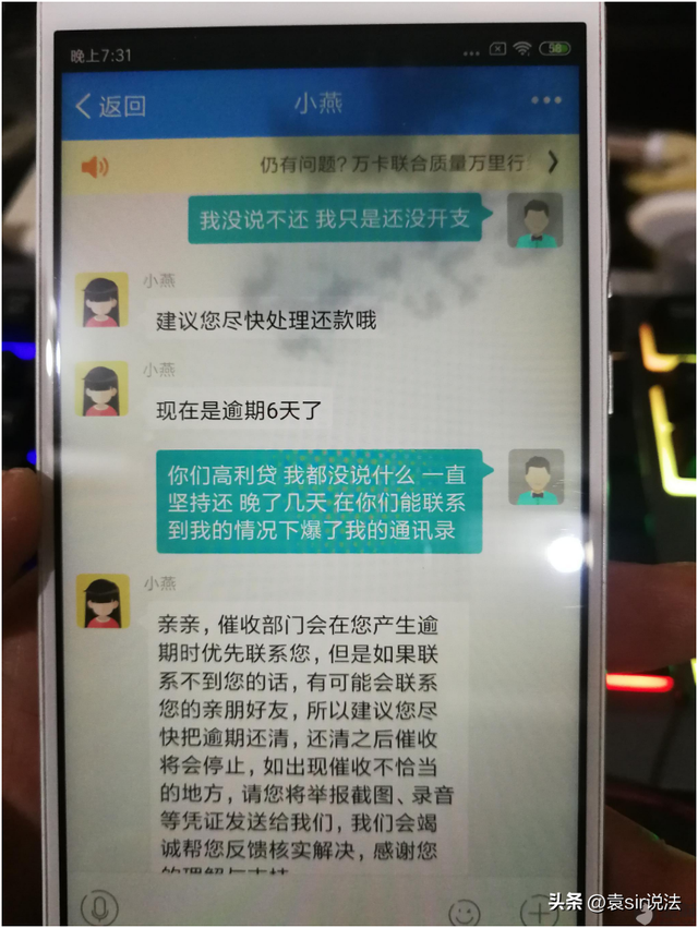 借呗逾期会怎么样，支付宝蚂蚁借呗逾期会怎样（欠花呗借呗暂时无力偿还会上门吗）