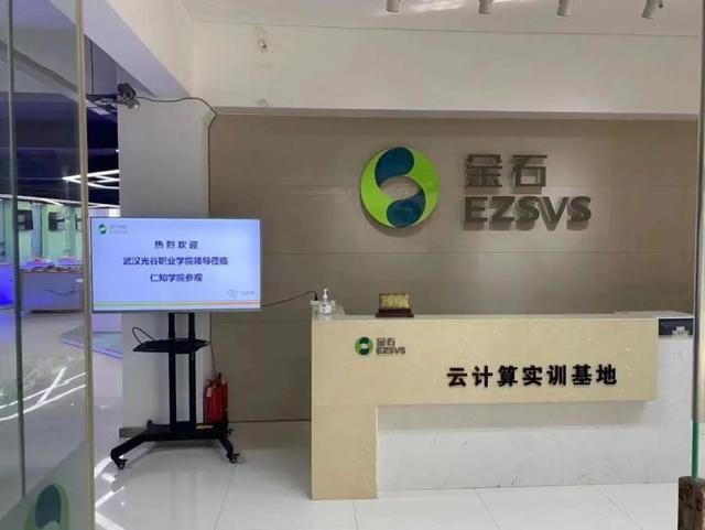 武汉光谷职业技术学院，武汉高职专科学校一览表（武汉光谷职业学院互联网+学院）