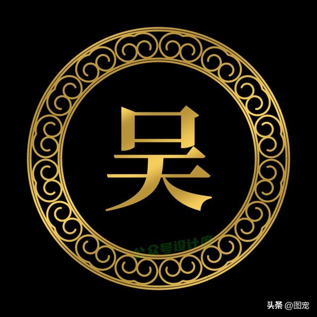 姓氏背景图，微信头像，姓氏背景图（让你的微信头像更具感染力）