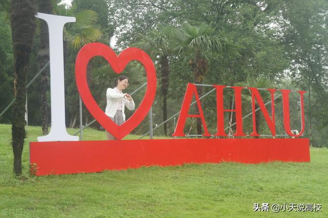 安徽建筑大学是一本还是二本，安徽建筑大学是一本吗（<理科>该怎么报呢）