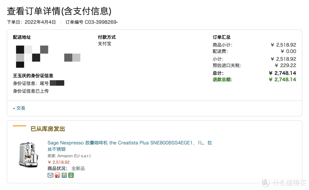 怎么买国外的东西(台湾代购平台)