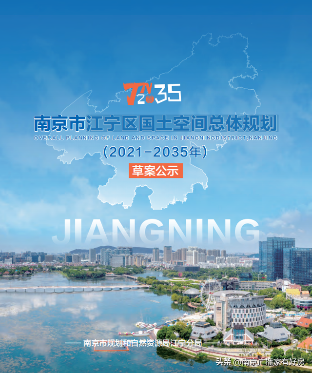 南京地铁规划图，南京未来地铁规划线路图（<2021-2035>也正式发布）