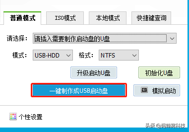 系统盘重装系统，用系统盘重装电脑系统教程（手把手2分钟教会你重装系统）