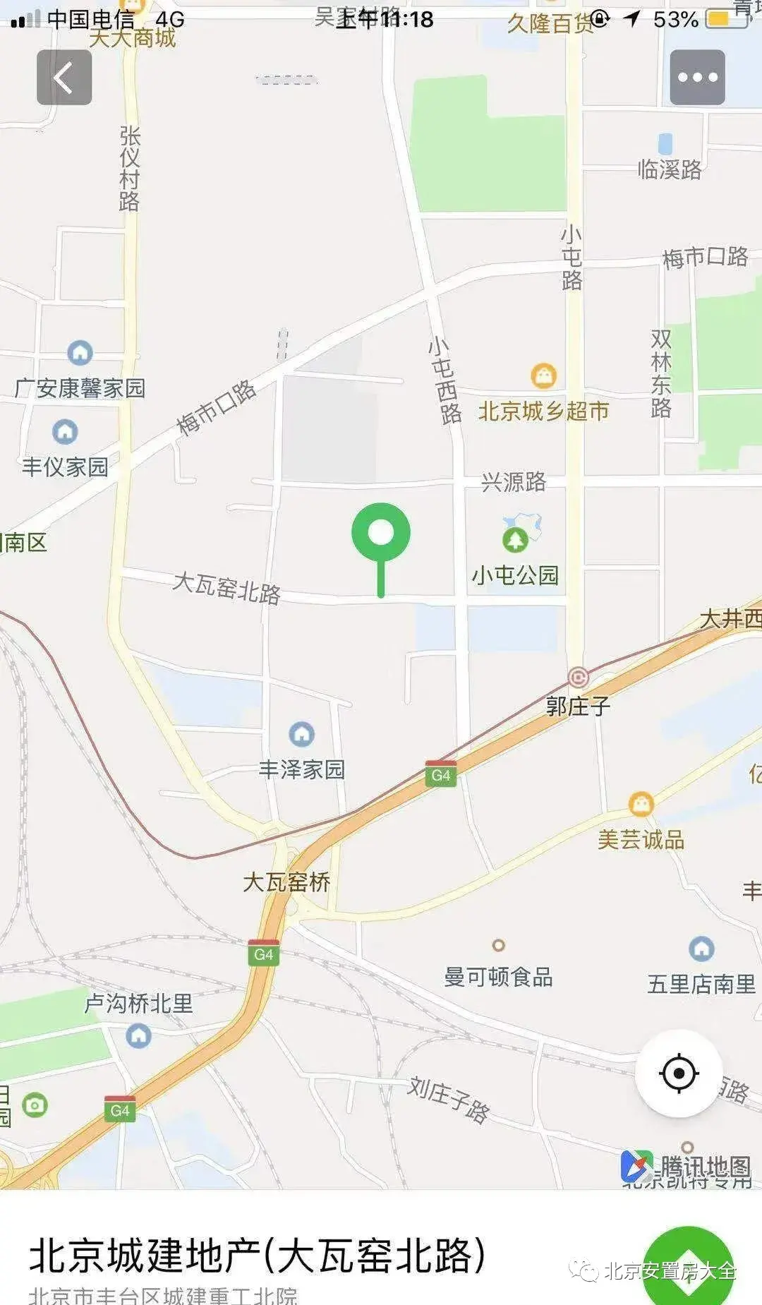 卢沟桥地区家电维修移机 丰台区：卢沟桥小屯西路棚改安置房福悦四季项目介绍