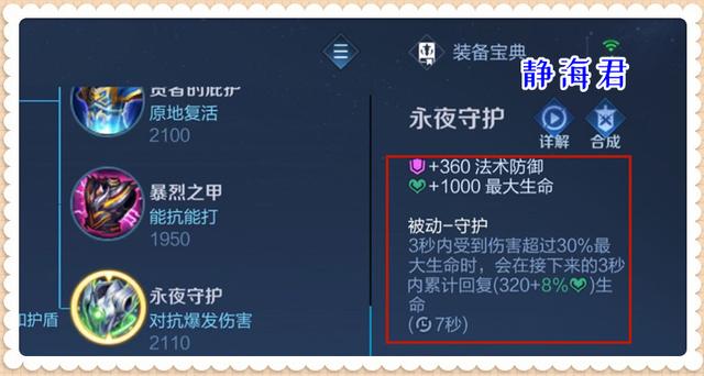 王者荣耀各个射手特点，王者荣耀：有人说射手出魔女