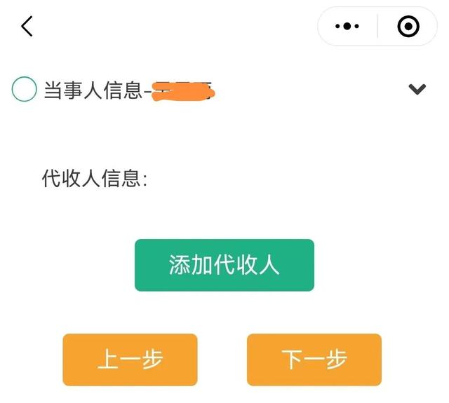 怎么从网上起诉，网上起诉流程（网上立案更轻松——手把手教你如何网上立案）