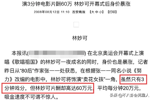人前风光无限，人后被亲妈当成“提款机”，这5位童星满是辛酸泪