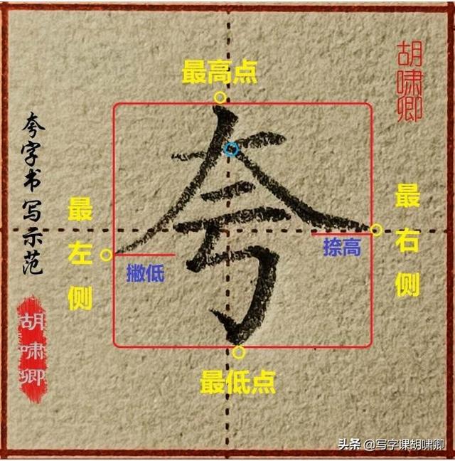 才能把字写好看，怎么才能把字写好看（能让你的字越写越好看）