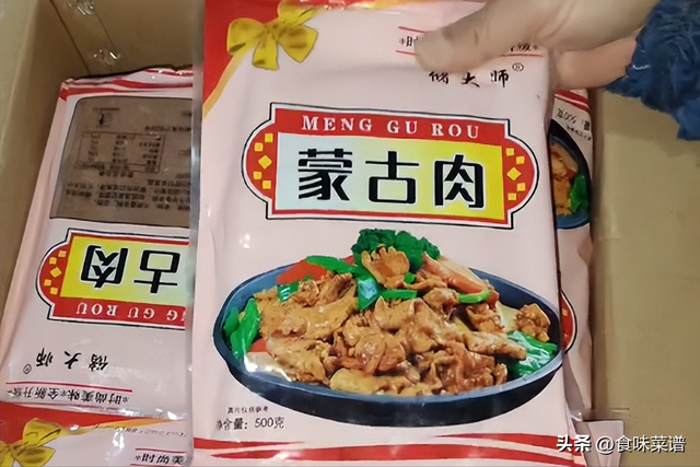 蒙古肉是什么肉，蒙古肉是什么东西（科技狠活的“蒙古肉”）