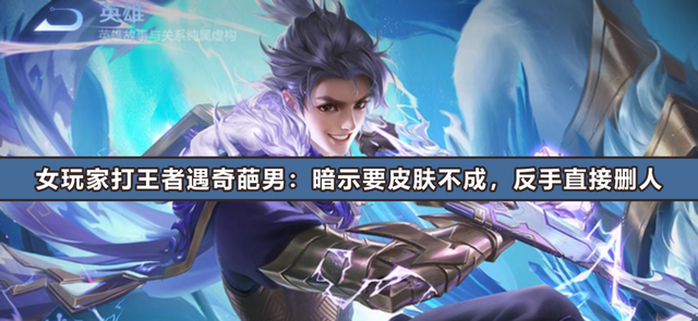 吃瓜是什么性暗示，吃瓜是什么意思啊内涵（“他说想要曜的新皮肤但没钱买）