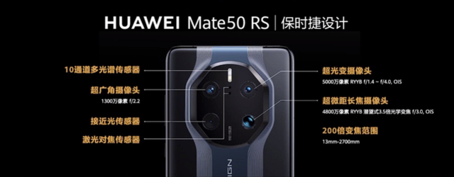mate40参数配置，mate40参数配置详情（华为发布Mate50系列）