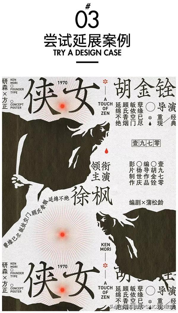 字体分类有哪几种(字体分为几种类型及字体图片)