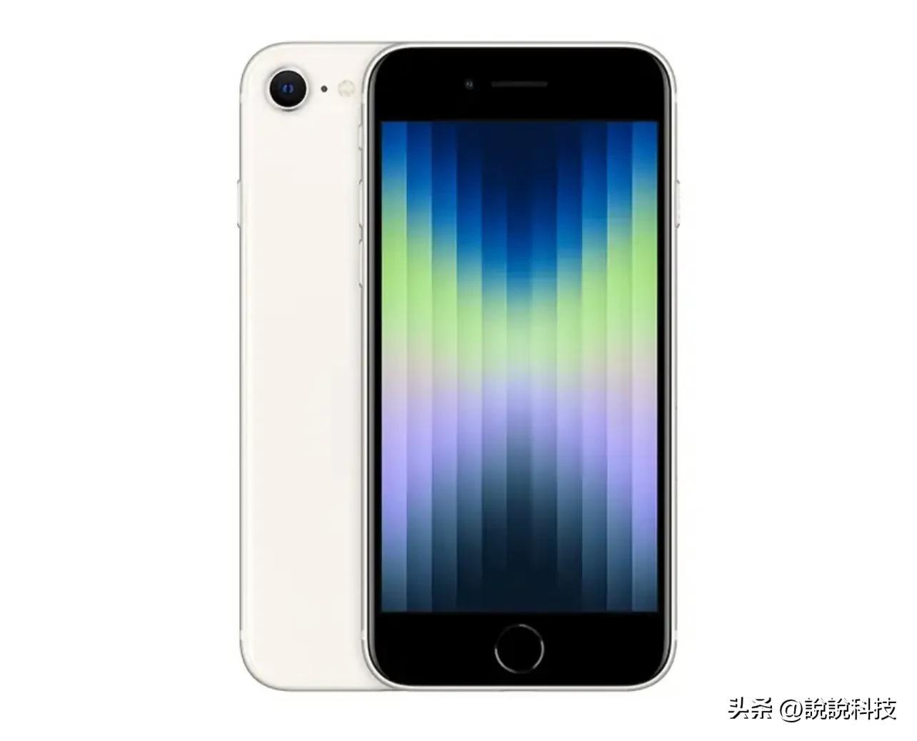 iphone手机那个屏幕是4寸的，两种型号4英寸屏幕iPhone