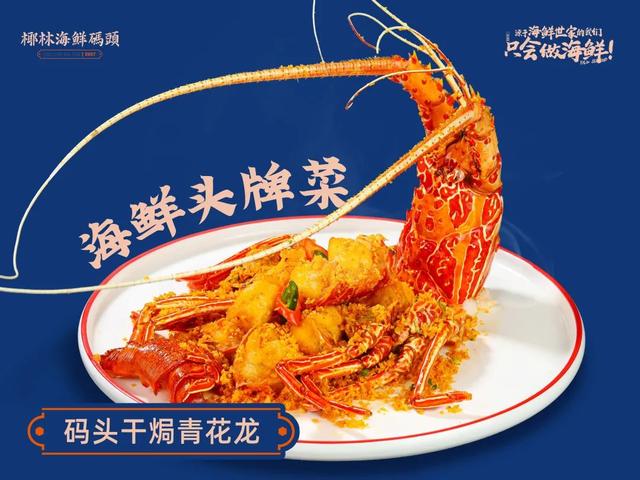 广州塔附近美食，广州塔附近有什么好吃的（从广州塔到番禺万达）