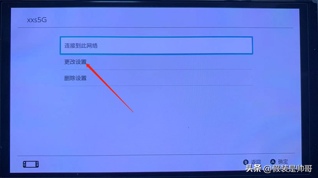 下载加速教程