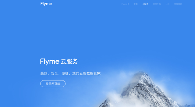 丢失两年手机仍被解锁，手机丢失后锁死（魅族和苹果的查找手机功能为何这么强）