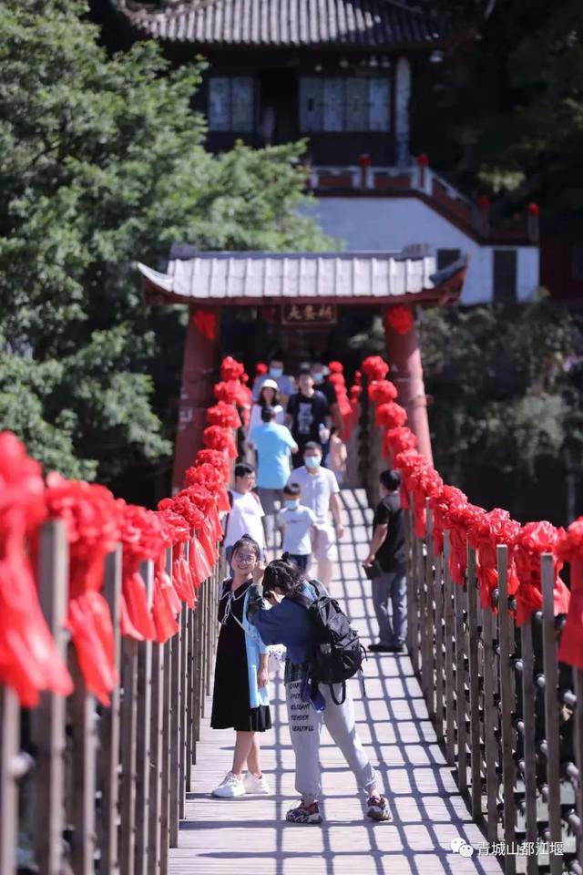 成都市青城山都江堰旅游景区，这个五一青城山-都江堰景区超火爆