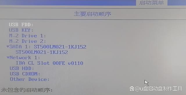 bios设置u盘启动
