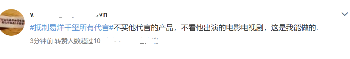 易烊千玺最新消息(易烊千玺鼻子怎么变高的)