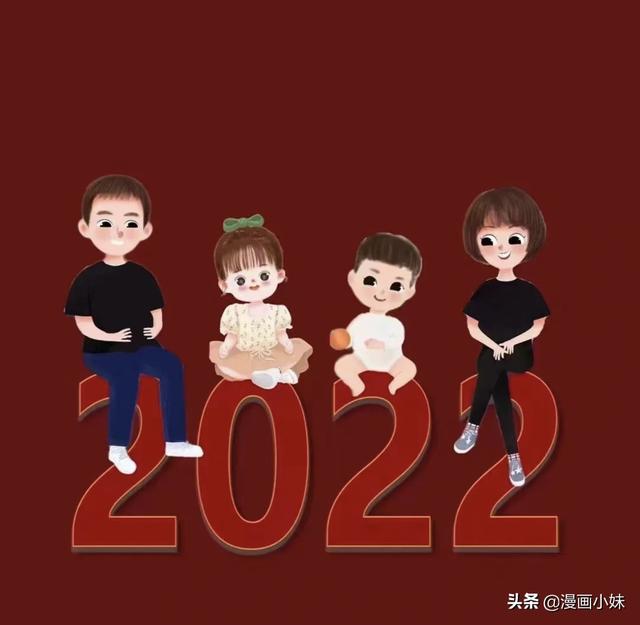 背景图丨2022 平安喜乐.，背景图片2022（祝大家2022年平安喜乐）