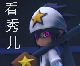 凹凸世界超帅图片，帅死！✨，微信头像（凹凸世界），微信头像（<表情包和图片>第二个）