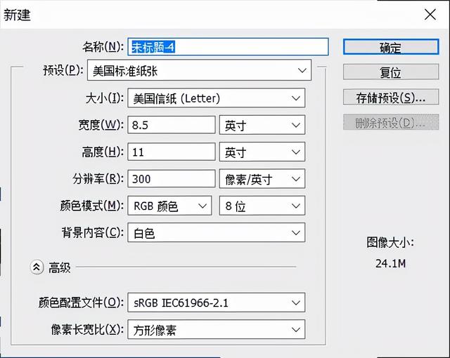 psd文件怎么打开，如何打开psd格式的图片（PSD文件不小心删除怎么恢复）