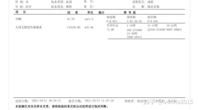怀孕全过程是怎样的，怀孕的全程过程（2021年-2022年广州产检深圳生娃全流程）