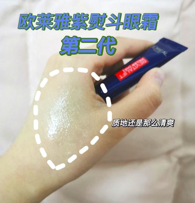 眼霜真的有必要使用吗，看到杨幂对护肤品“取舍”后