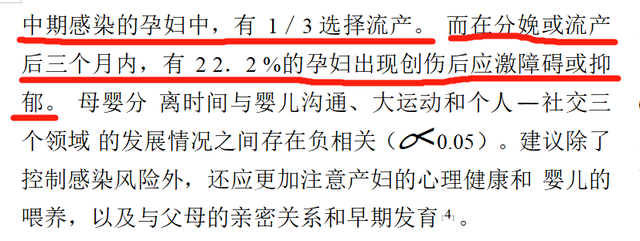 性对女人来说重要吗，性对一个女人来说重要吗（新冠对女人性功能有没有影响）